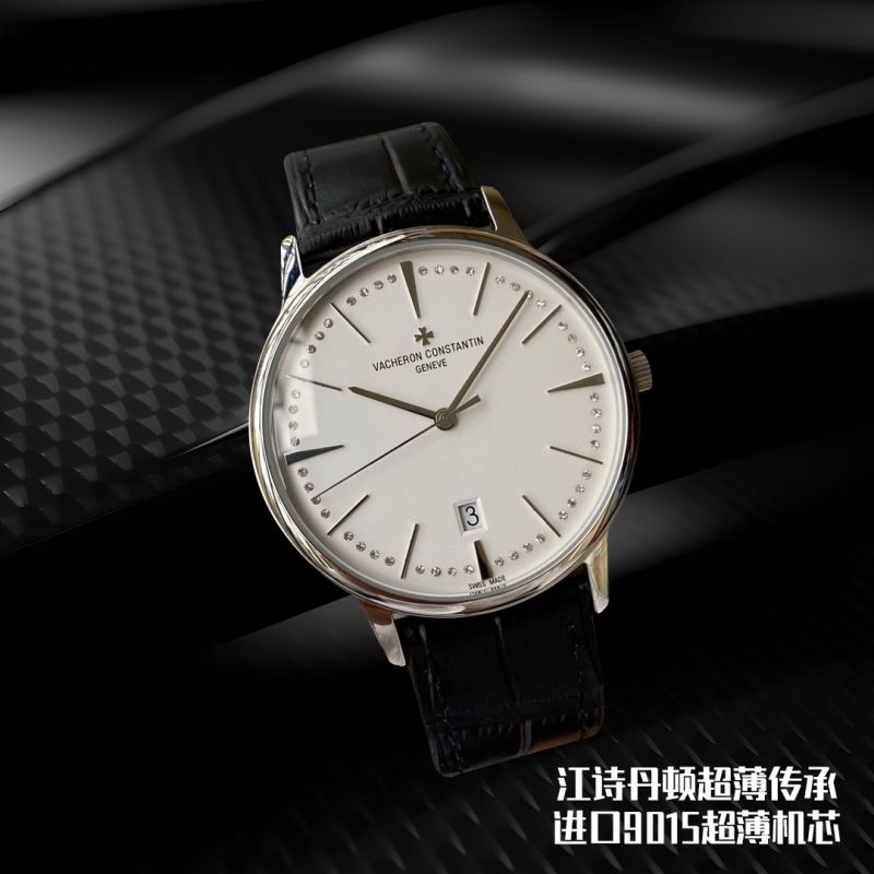 VACHERON CONSTANTIN Watches